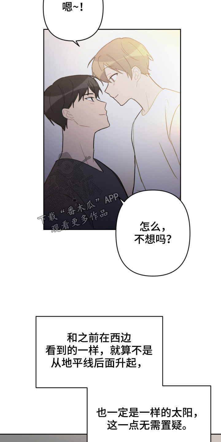 第101话1