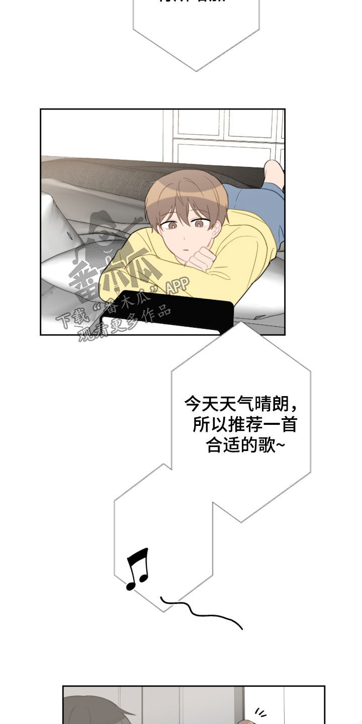 第101话14