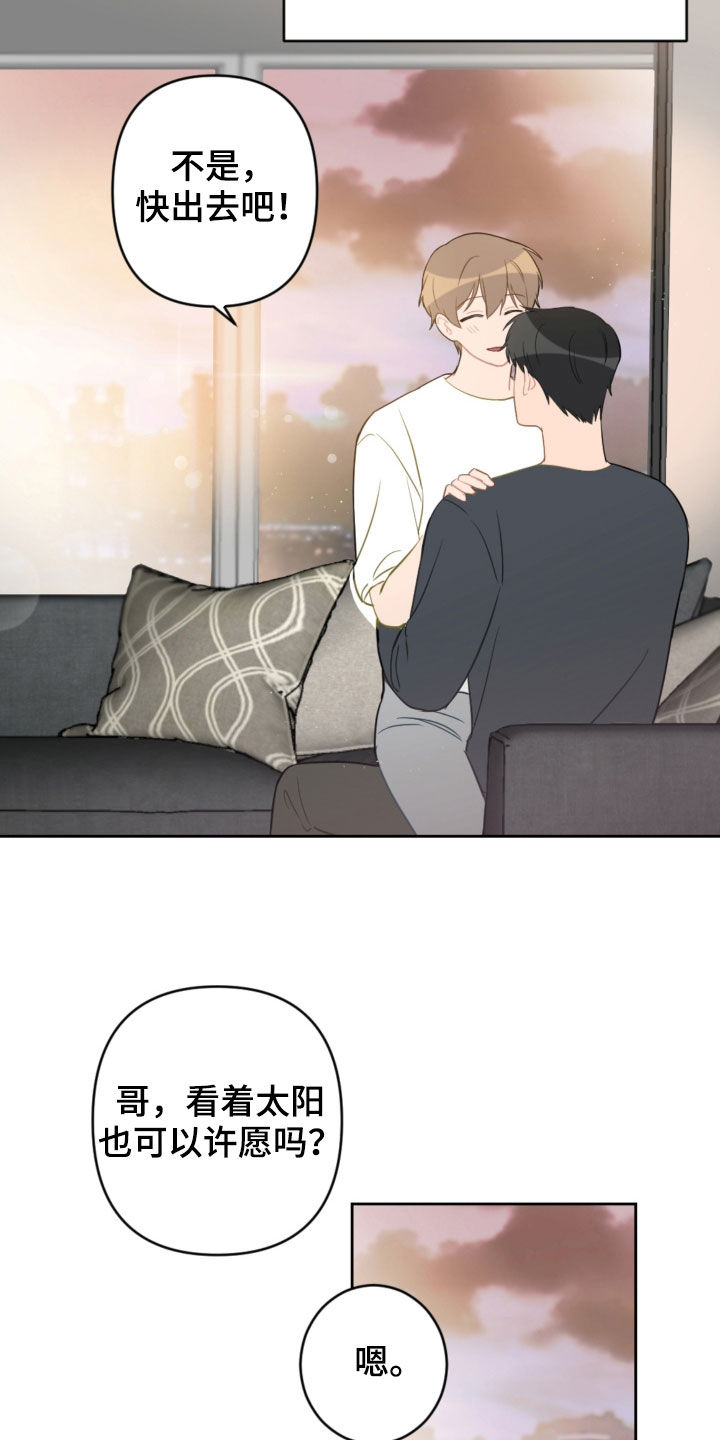 第101话2