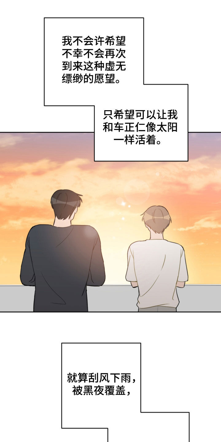 第101话4