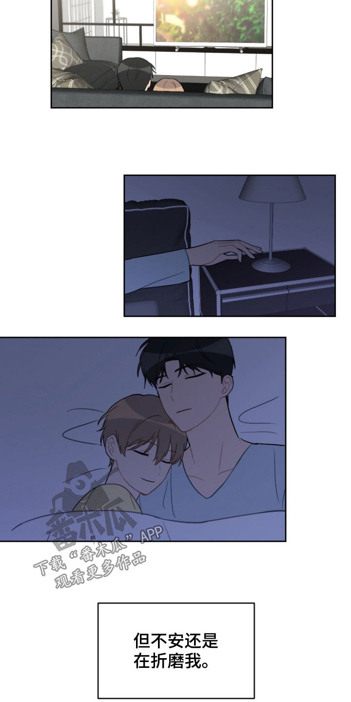 第101话8