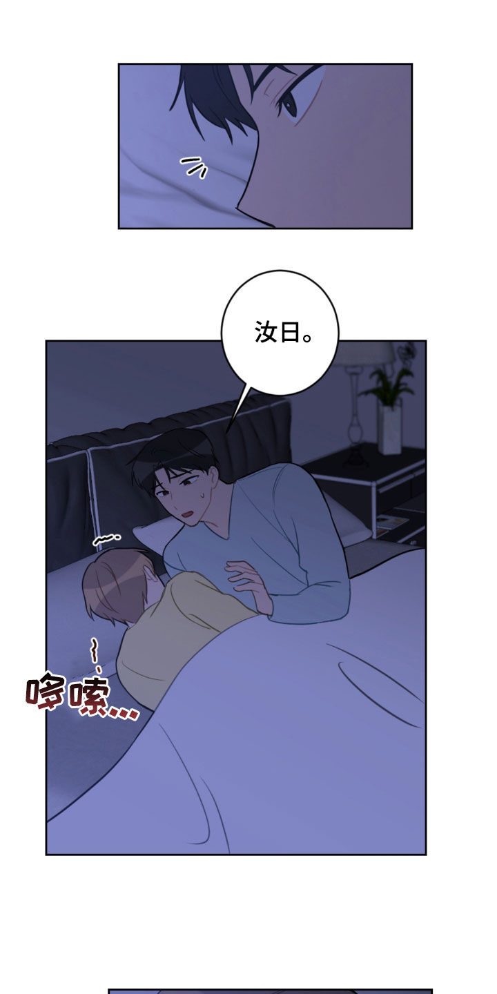 第101话9