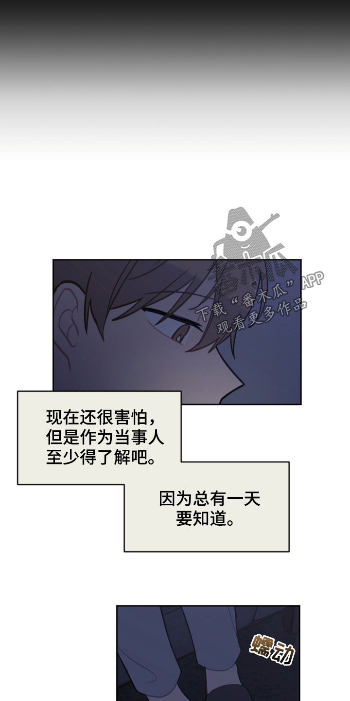 第100话13