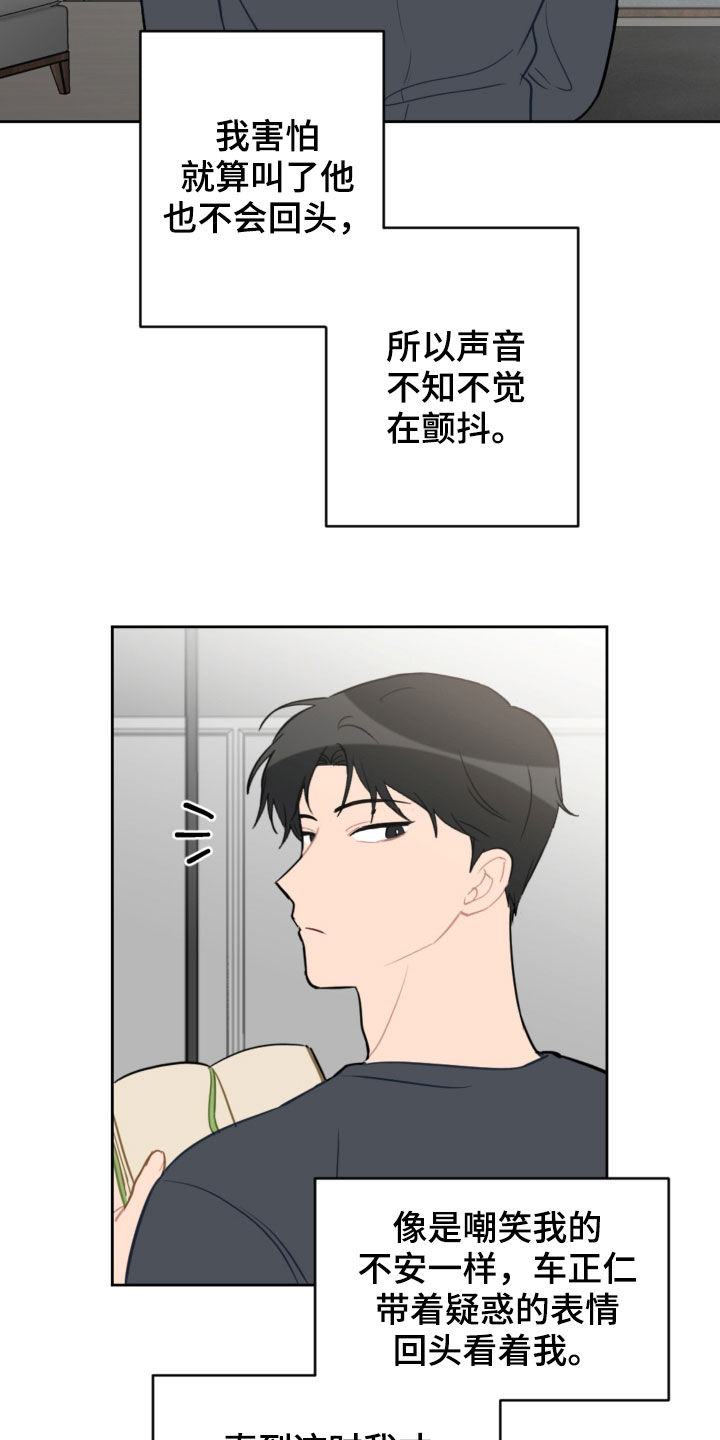 第100话6