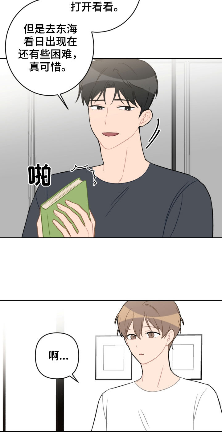 第100话8