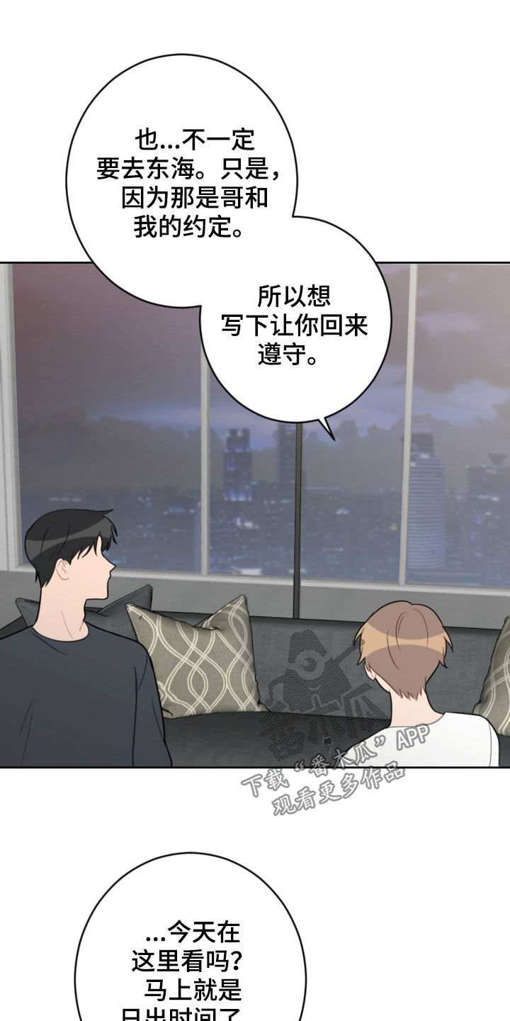 第100话9