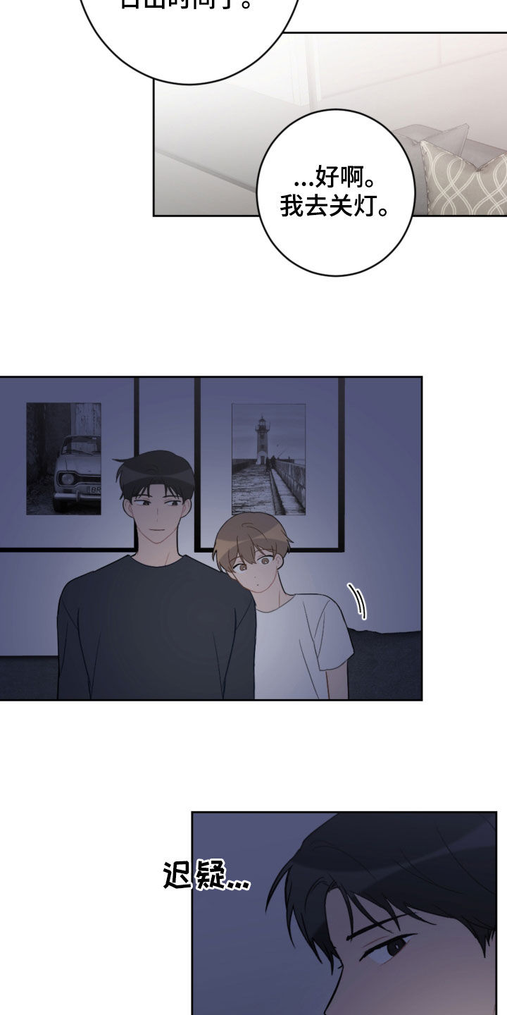 第100话10