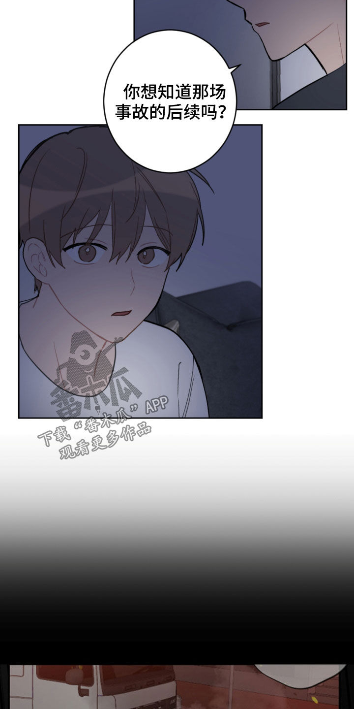 第100话11