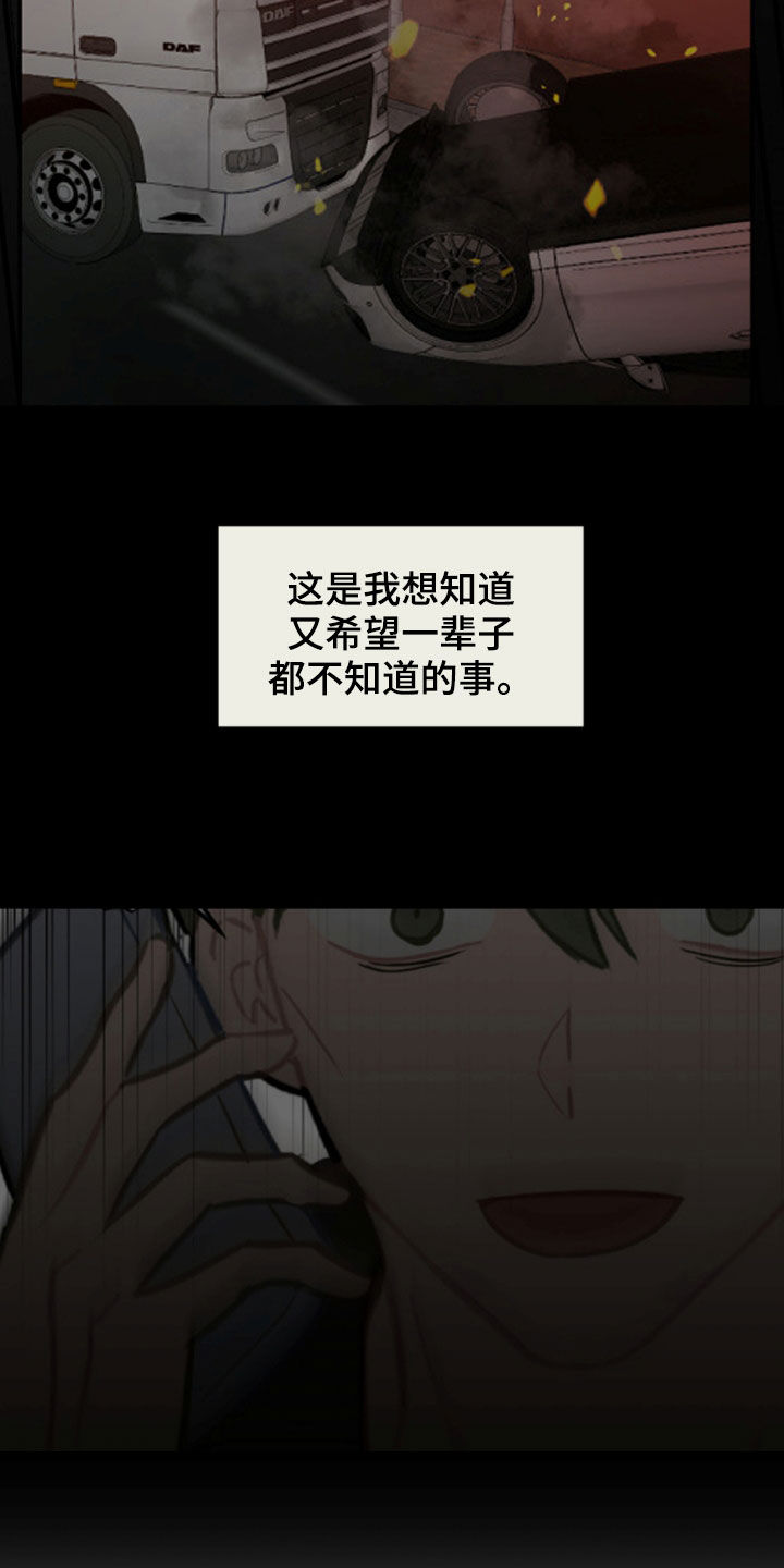 第100话12