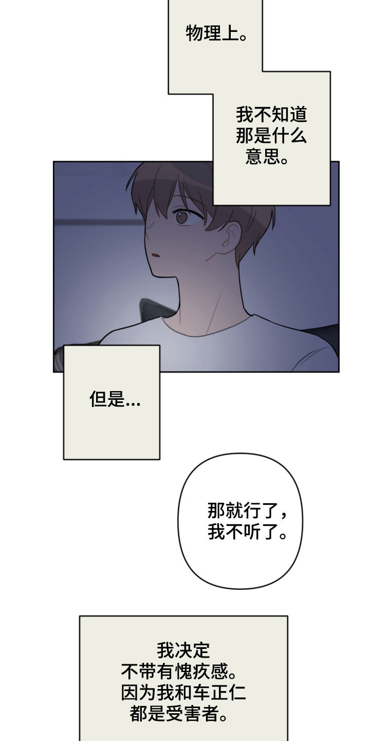 第100话15