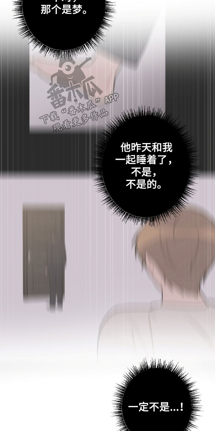第100话4