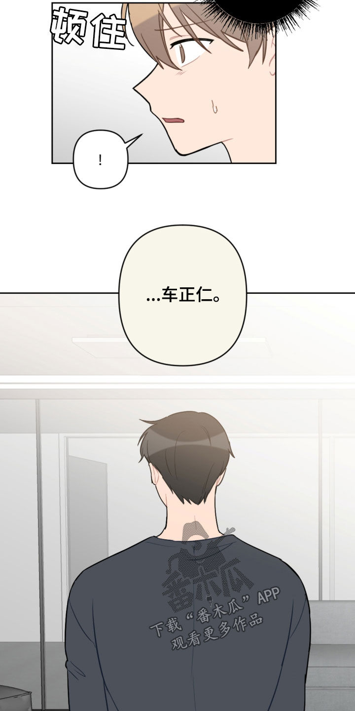 第100话5