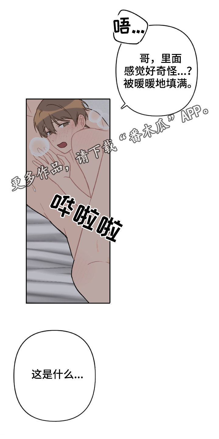 第99话0