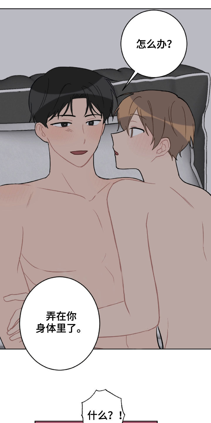 第99话1