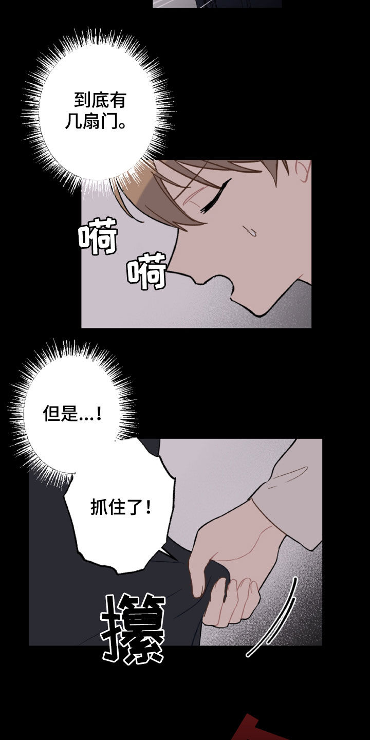 第99话11