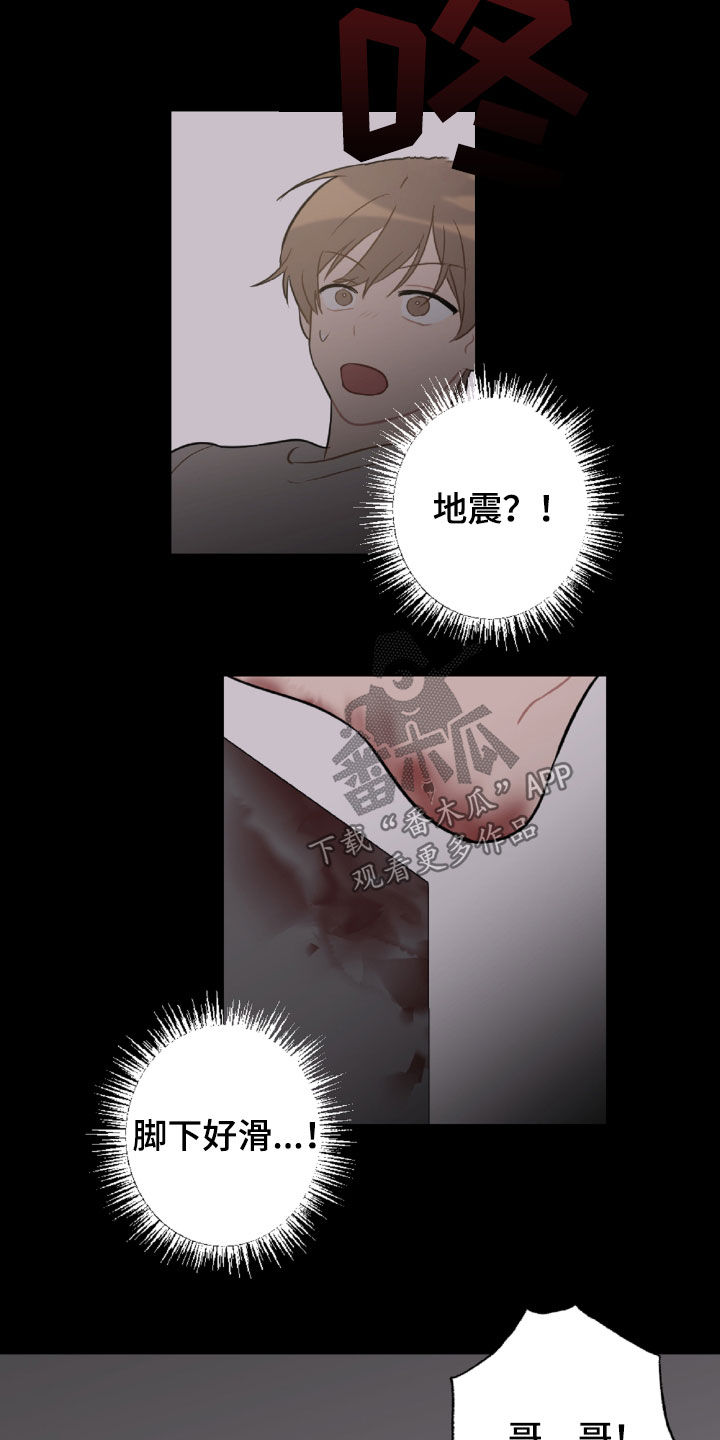 第99话12