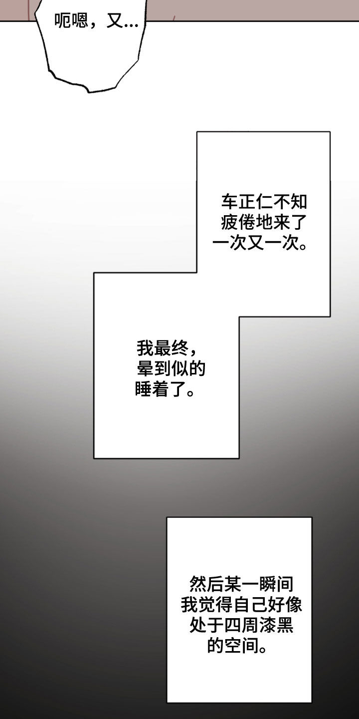 第99话4