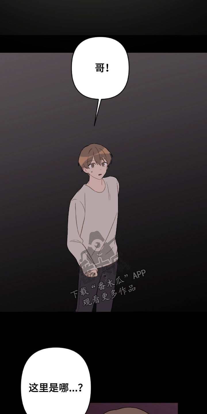 第99话5