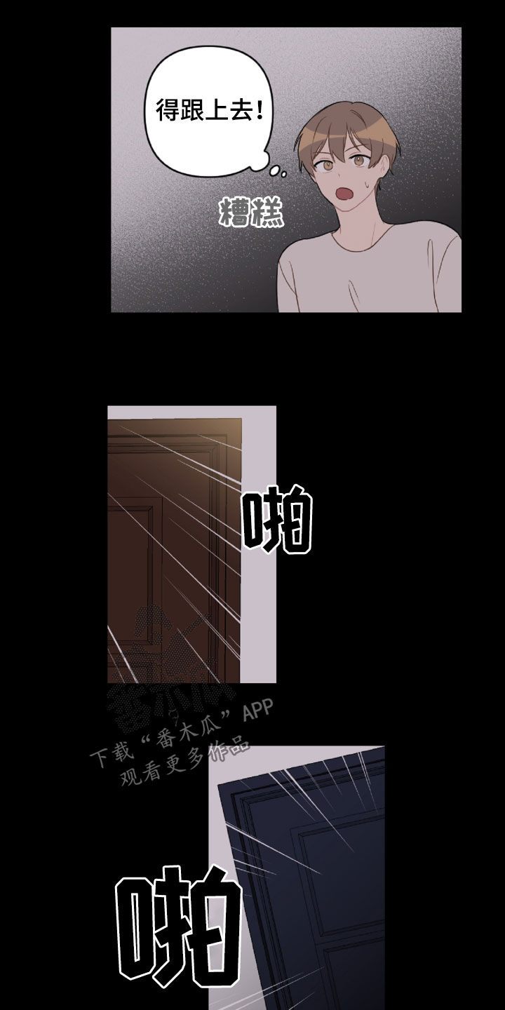 第99话10