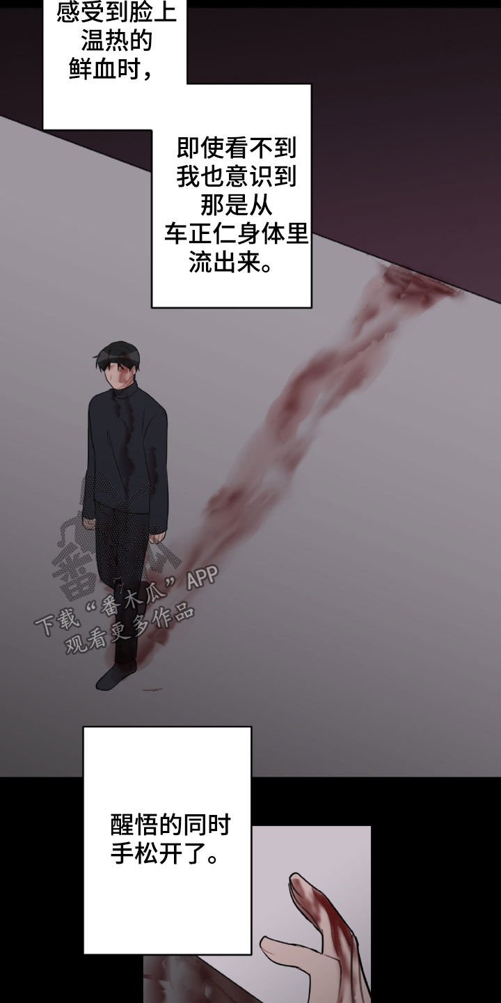 第99话14
