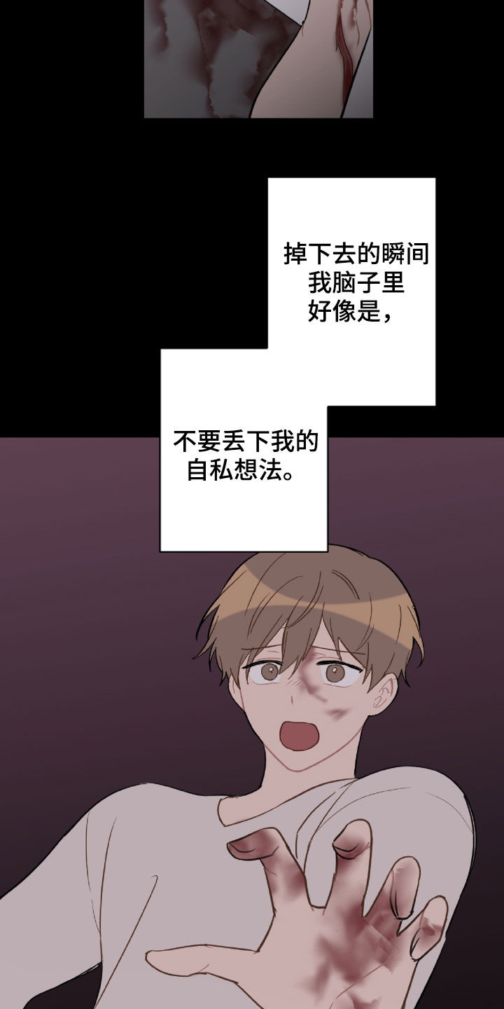 第99话15