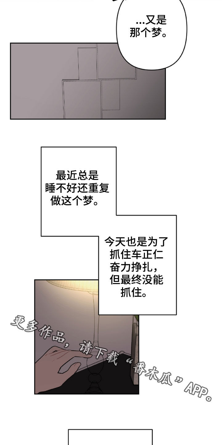第99话17