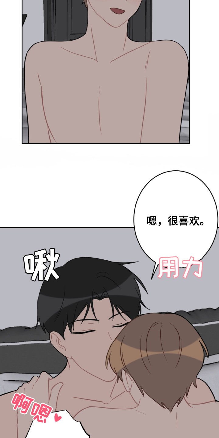 第99话3