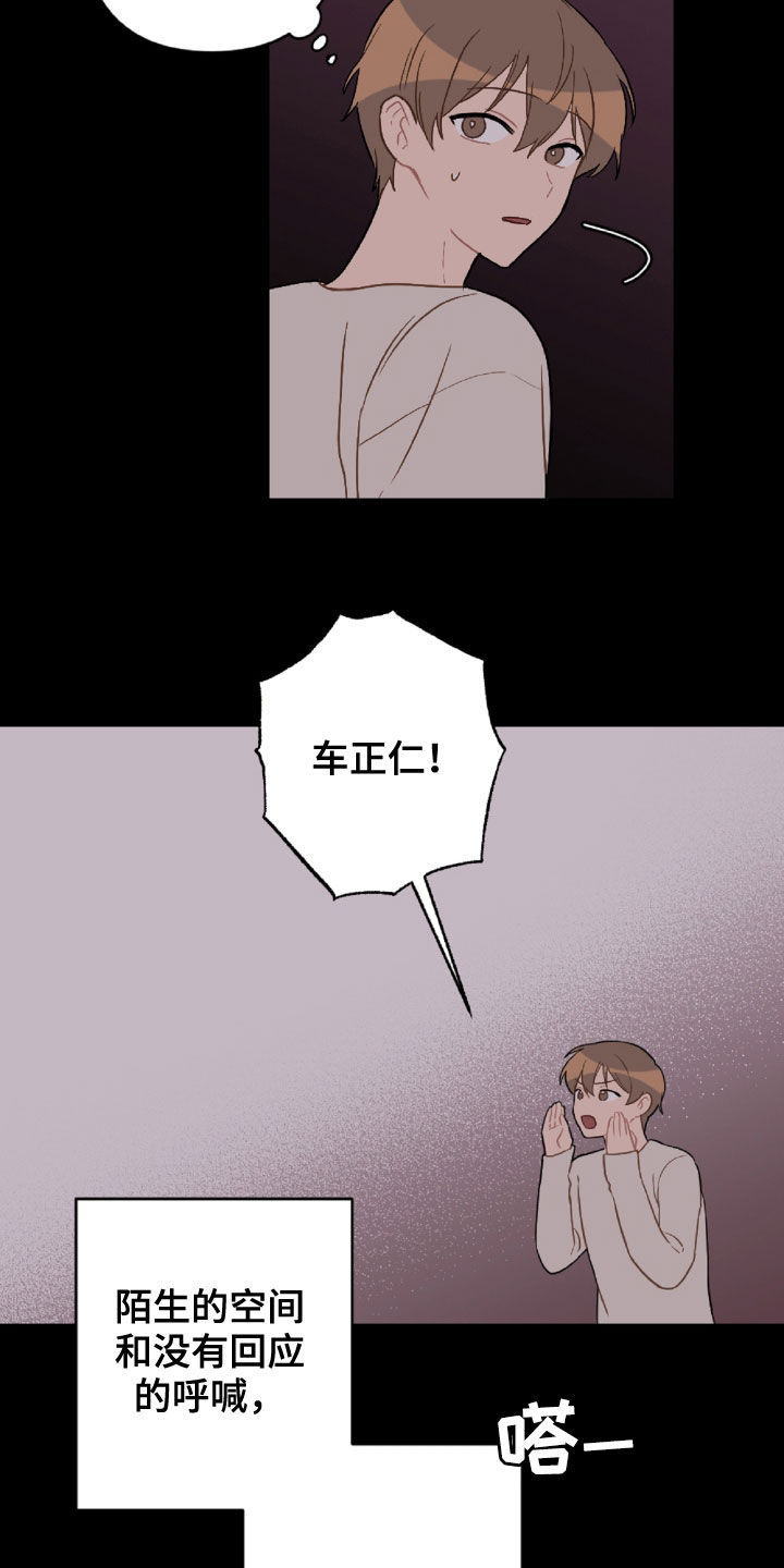第99话6