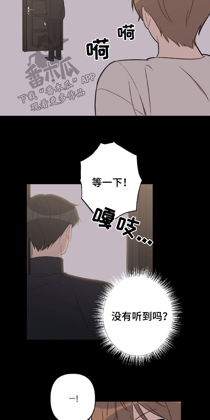 第99话8