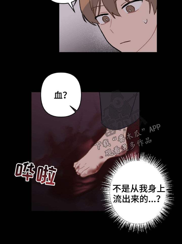 第99话9