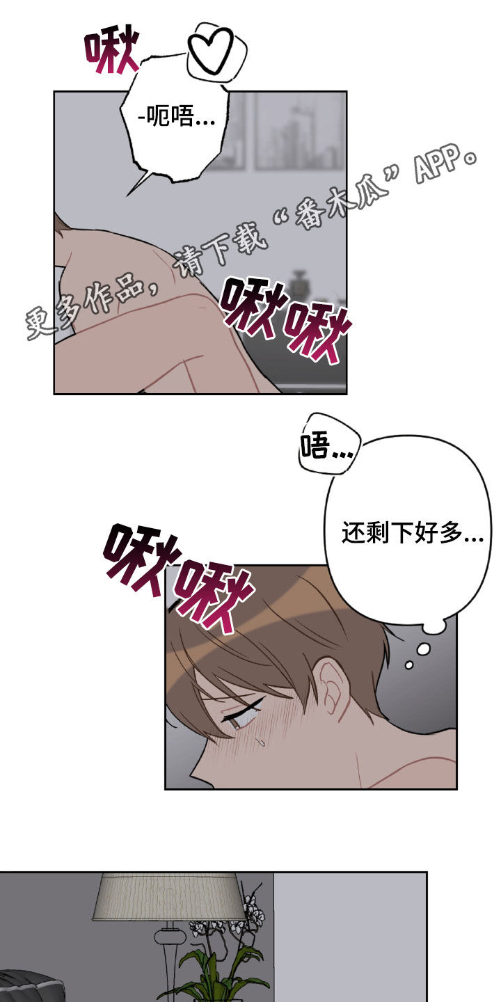 第98话0
