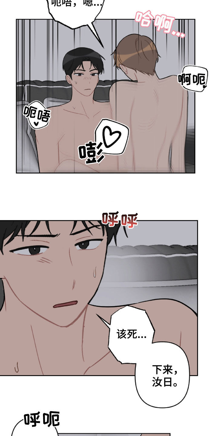 第98话10