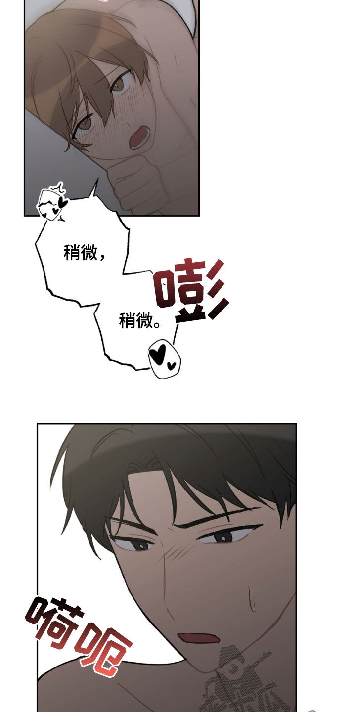第98话12