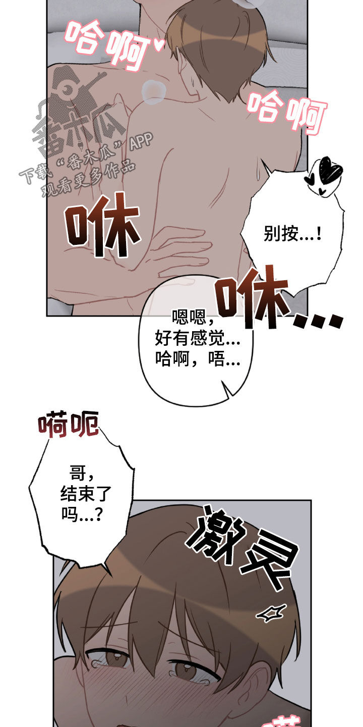第98话15