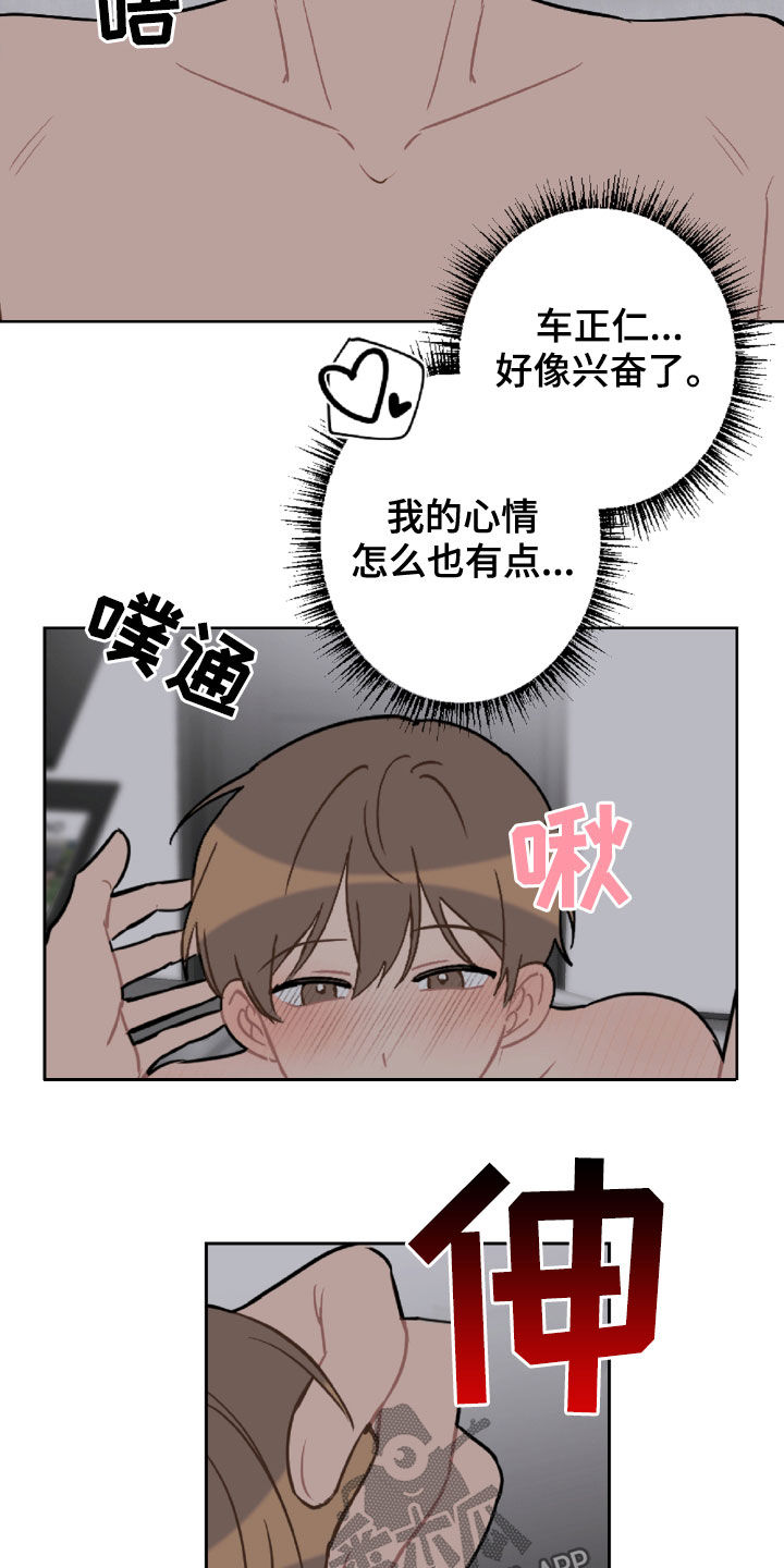 第98话2