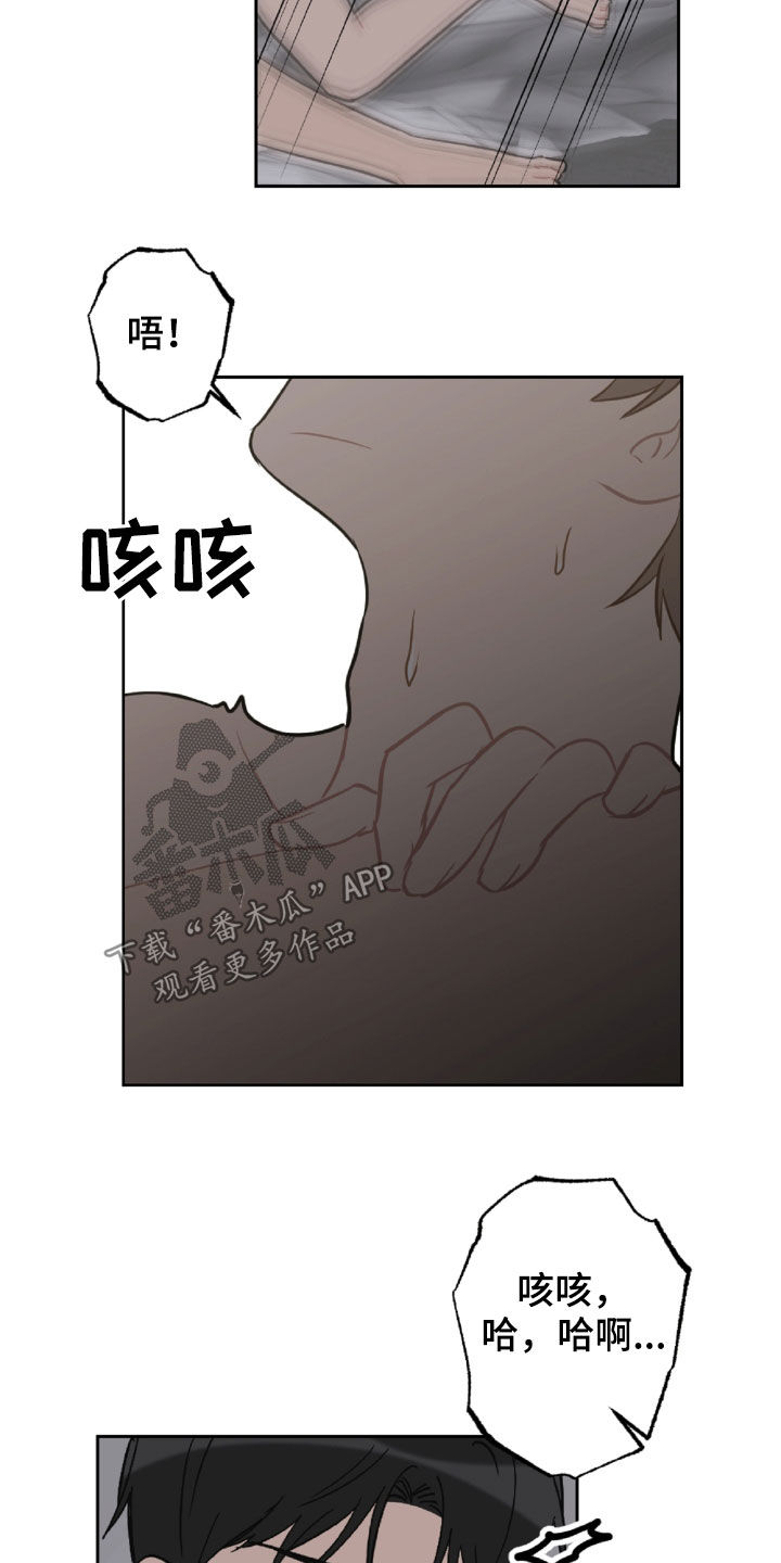第98话4