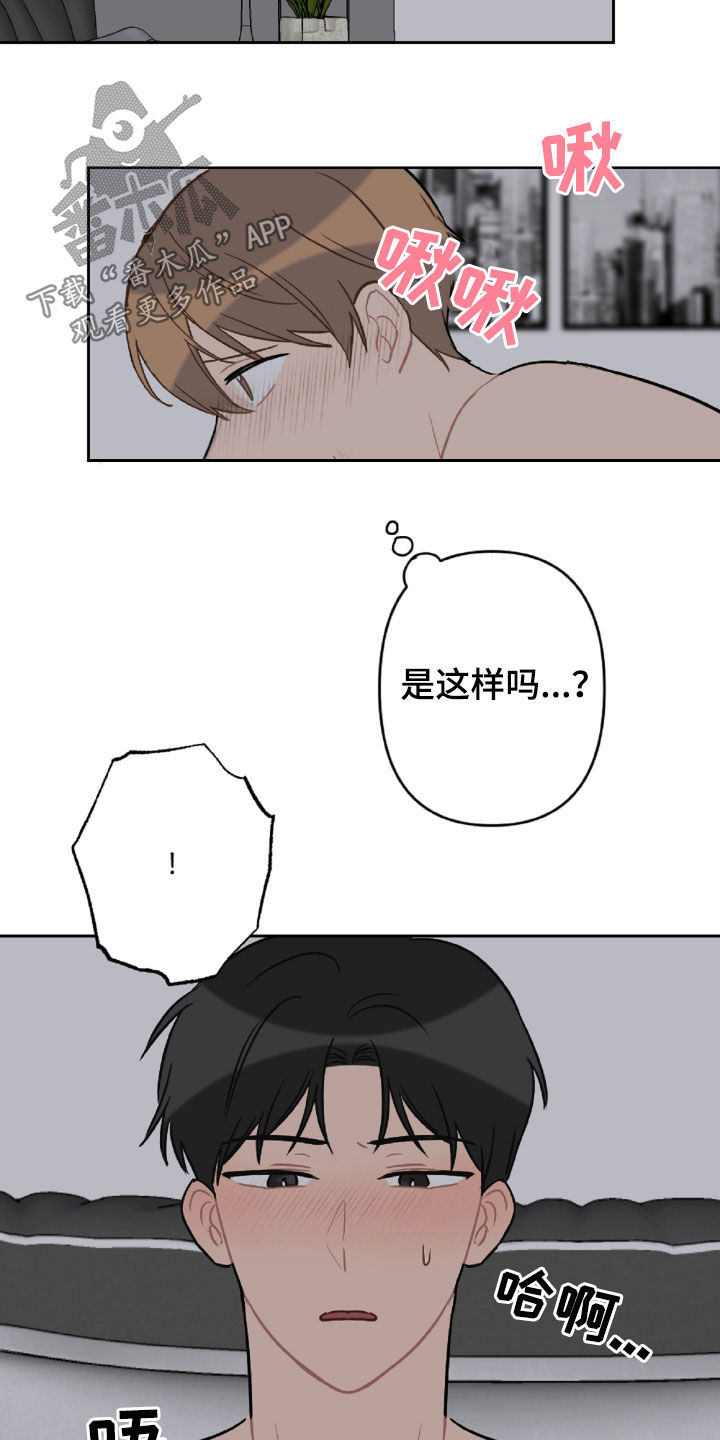 第98话1