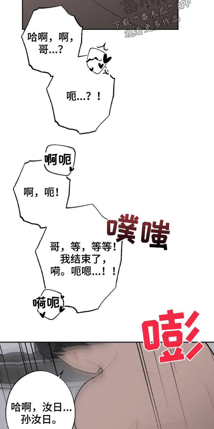 第98话13