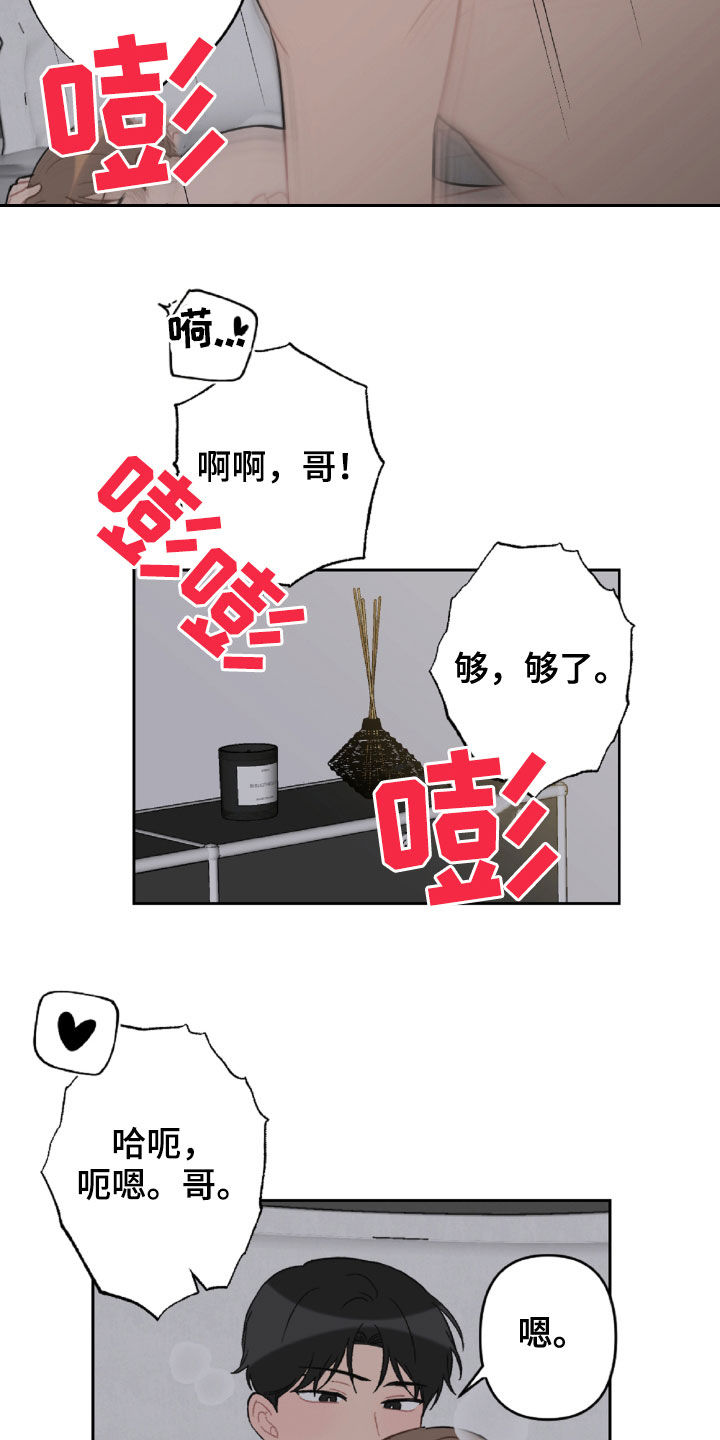 第98话14