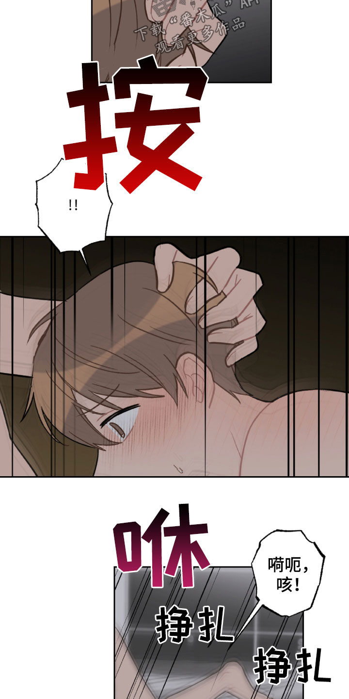 第98话3