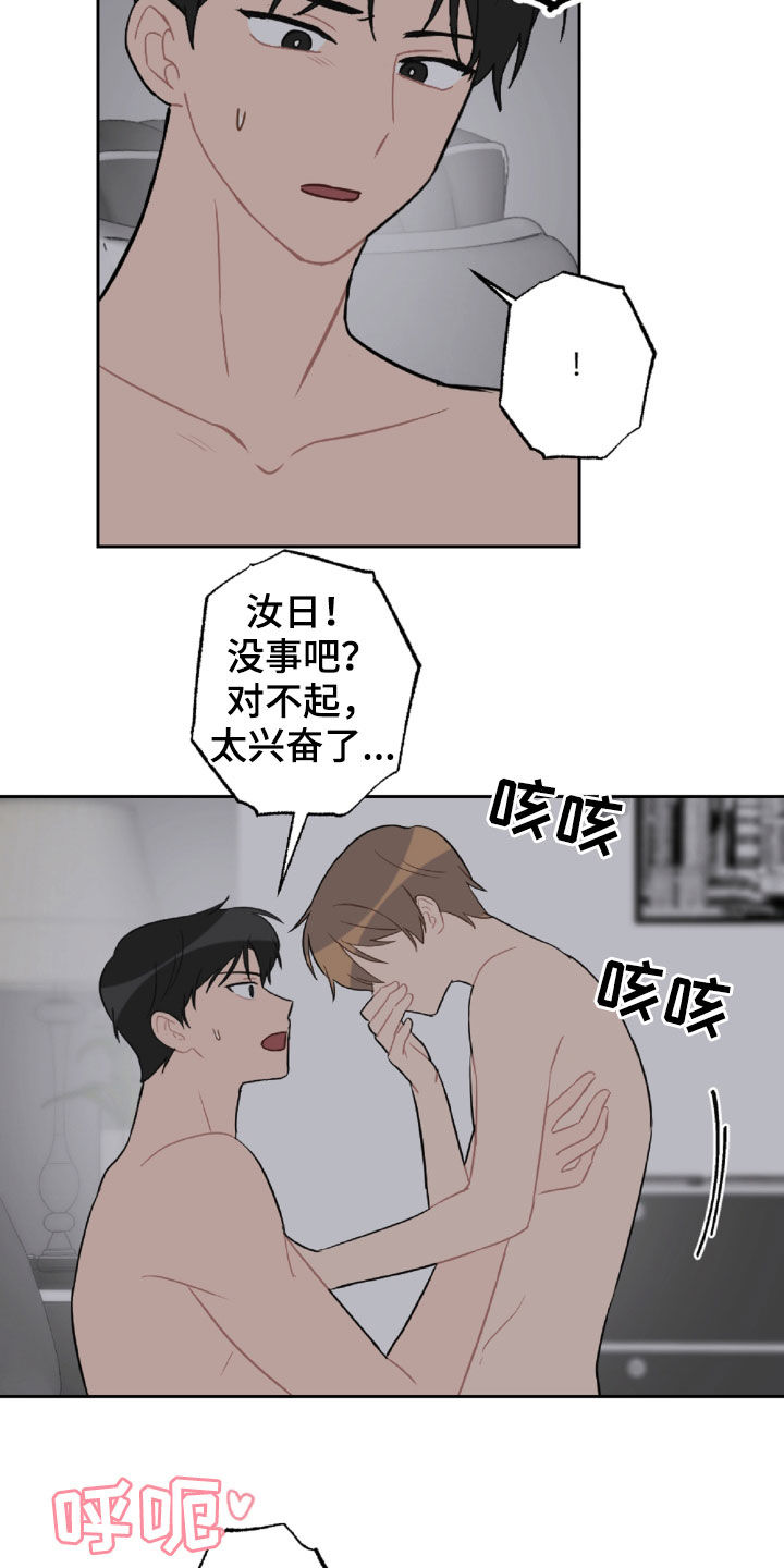 第98话5