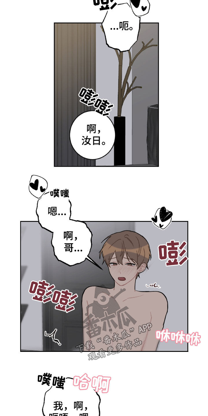 第98话9