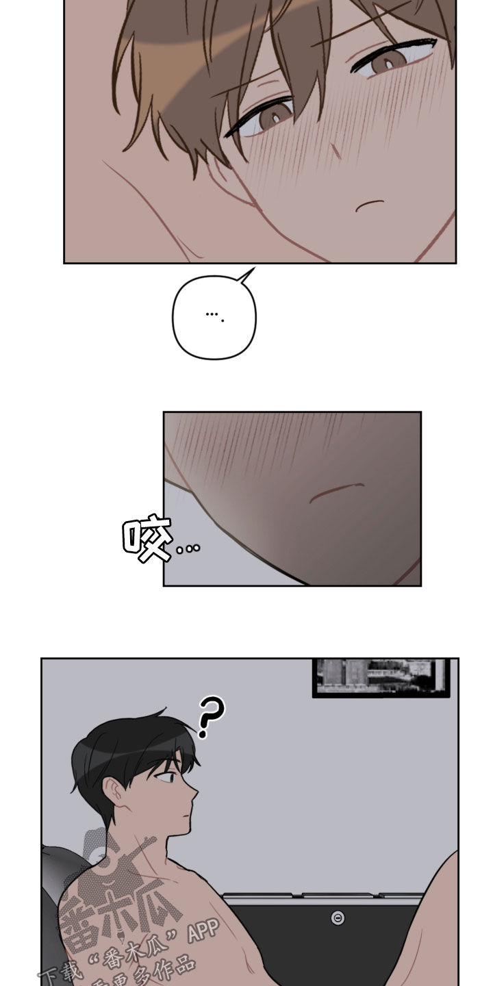 第97话13