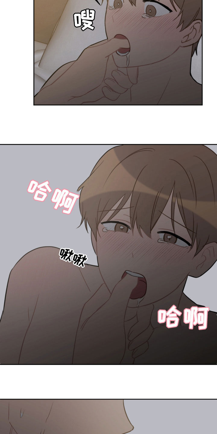 第97话5