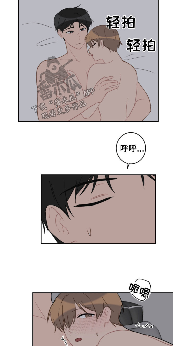 第97话10
