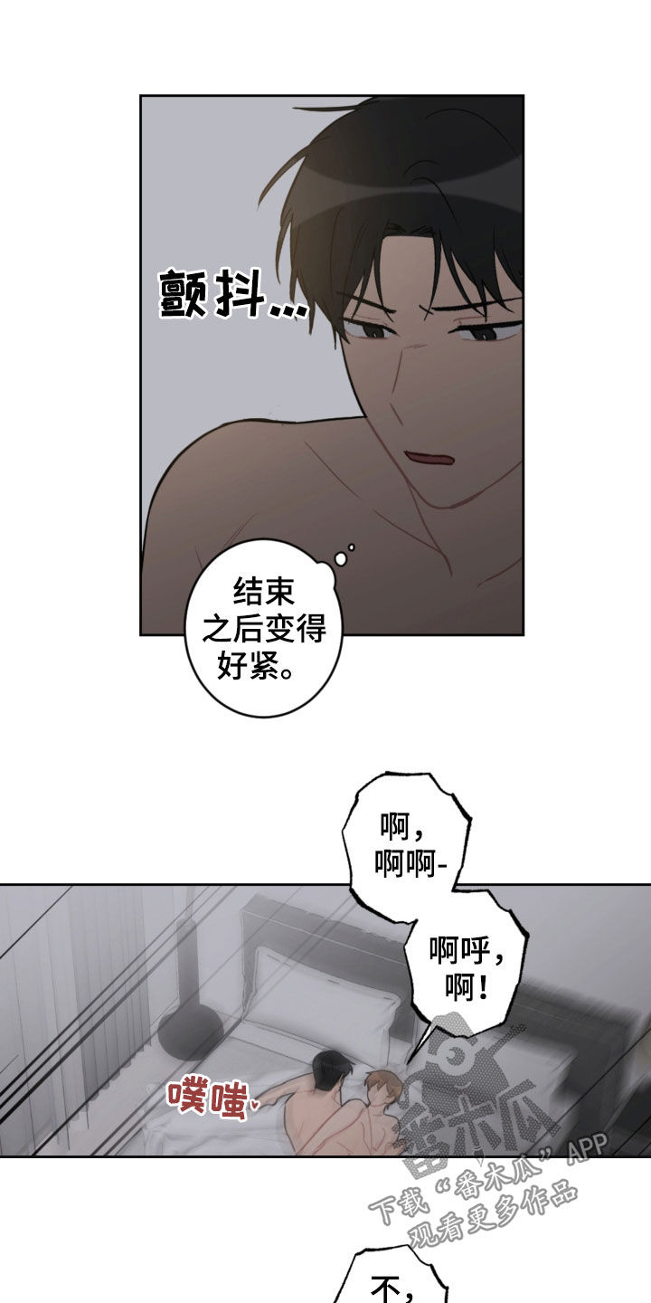 第97话2