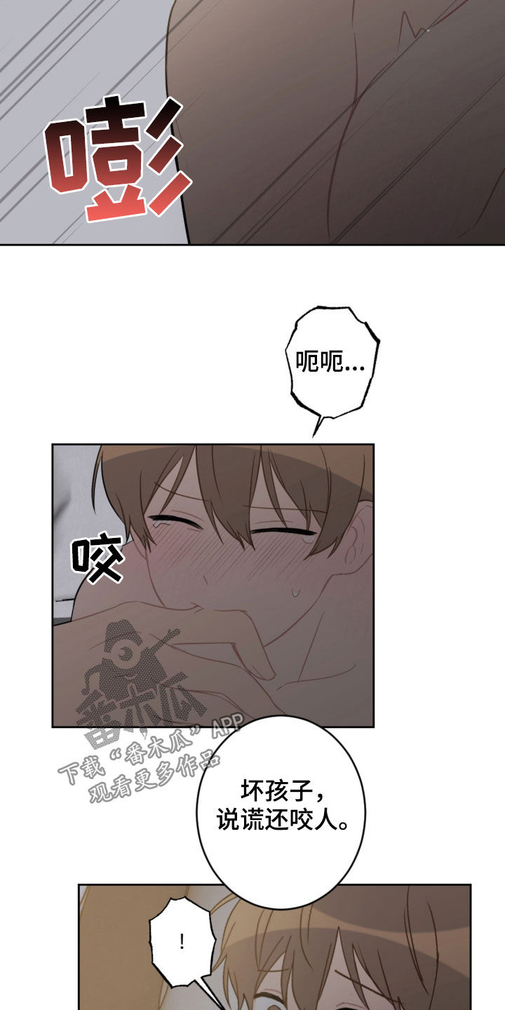 第97话4