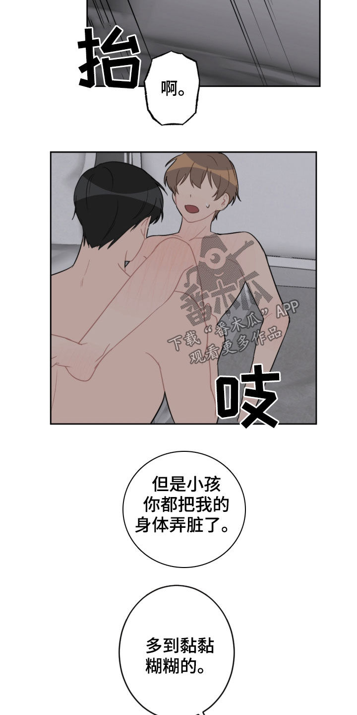 第96话13