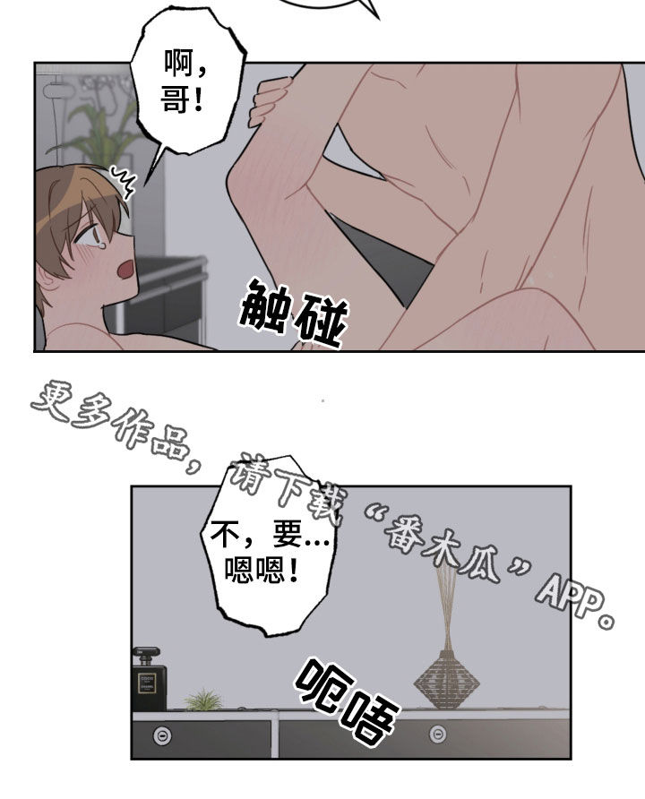 第96话14