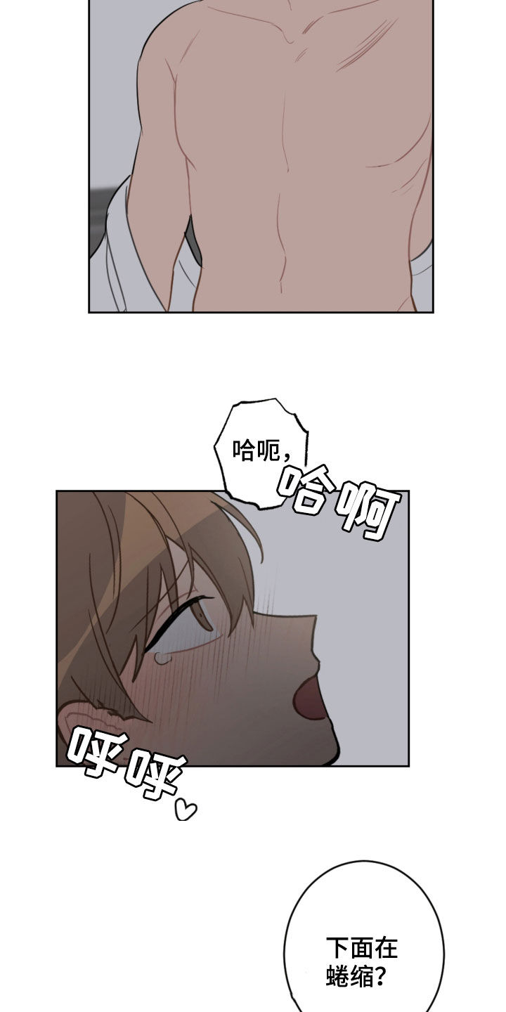 第96话9